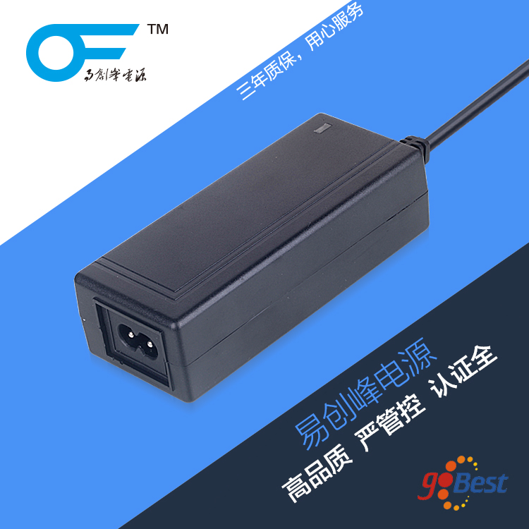 12V4A電源適配器_易創(chuàng)峰電源_ 澳規(guī)SAA C-TICK認(rèn)證 電源適配器