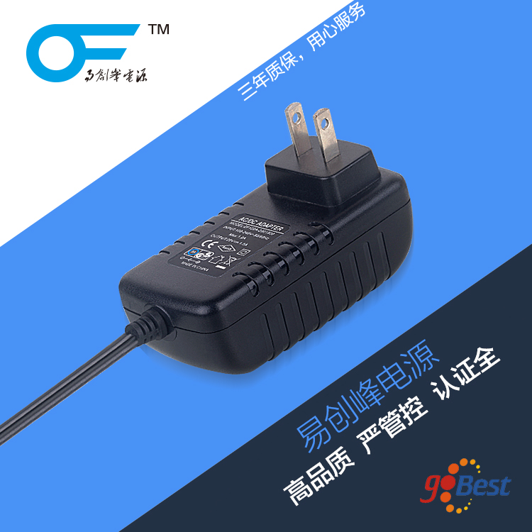 4.2V3.5A鋰電池充電器